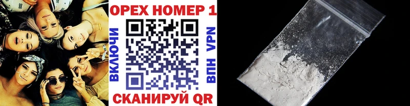 Где найти наркотики Торопец КОКАИН  Alpha-PVP  Меф  ГАШИШ  Бошки Шишки 