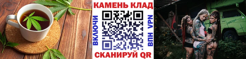 Еда ТГК конопля  закладка  Торопец 