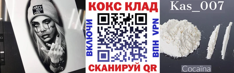 гидра ссылка Торопец COCAIN Перу купить цена