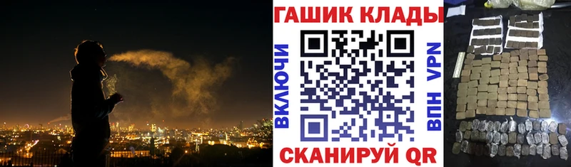 blacksprut зеркало  Торопец  ГАШ VHQ 