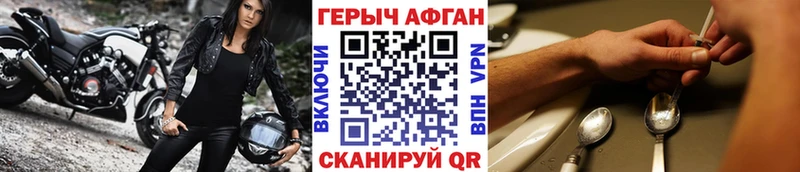 Героин гречка  Торопец 