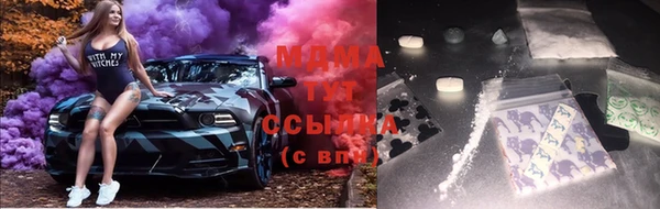 мефедрон Лабытнанги