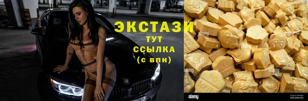 мефедрон Лабытнанги