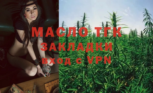 бутик Лагань