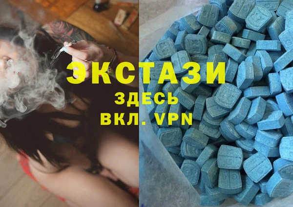 героин Новочеркасск