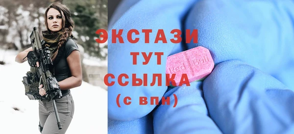 мефедрон Лабытнанги