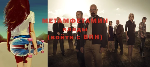 мефедрон Лабытнанги