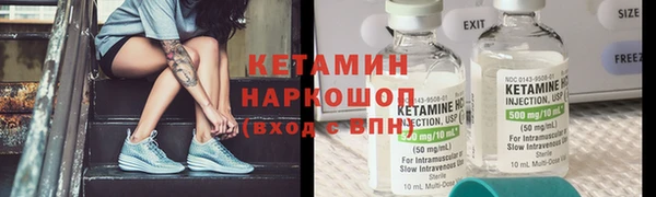 мефедрон Лабытнанги