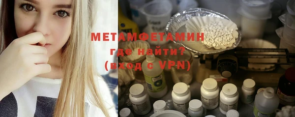 мефедрон Лабытнанги