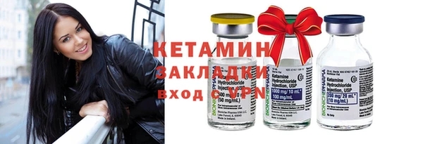 бутик Лагань