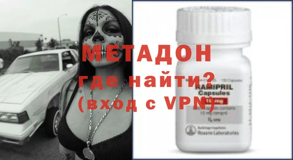 бутик Лагань