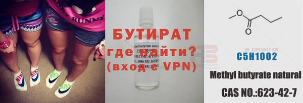 мефедрон Лабытнанги