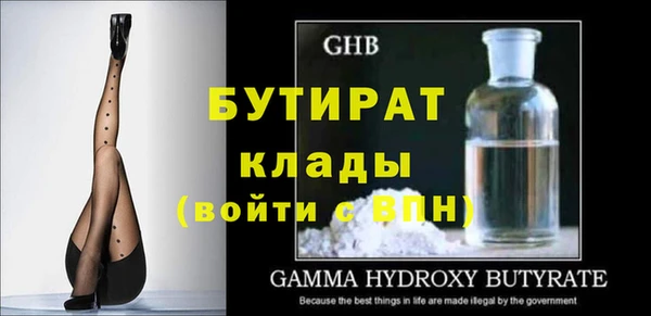 бутик Лагань