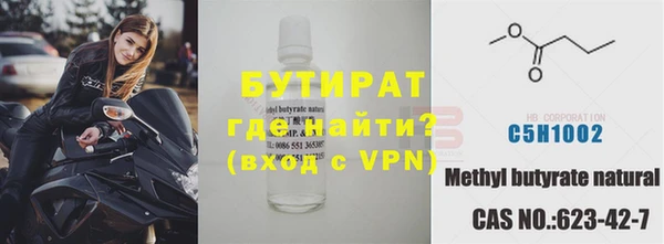 мефедрон Лабытнанги