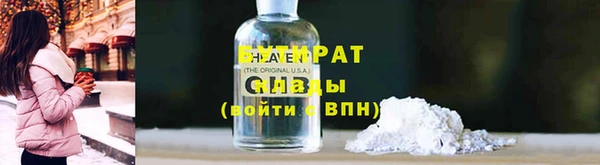 мефедрон Лабытнанги