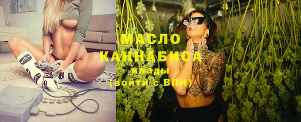 мефедрон Лабытнанги