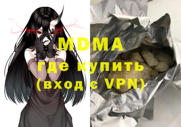 гашик Ладушкин