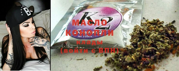 мефедрон Лабытнанги