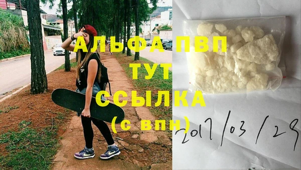 бутик Лагань