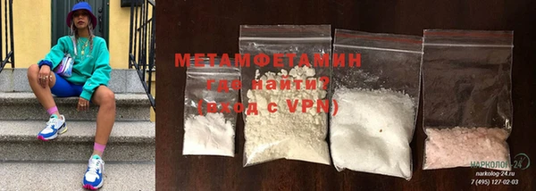 мефедрон Лабытнанги