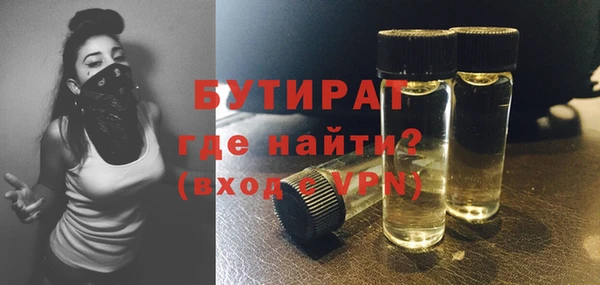 бутик Лагань