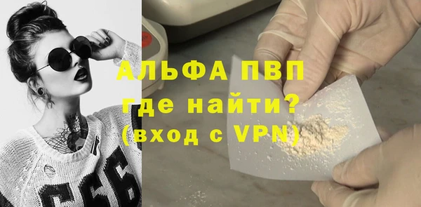 мефедрон Лабытнанги