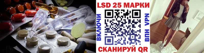 LSD-25 экстази ecstasy  Торопец 