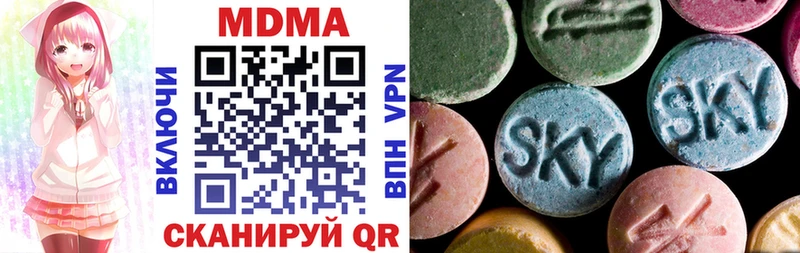 MDMA кристаллы  Торопец 