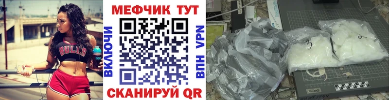 Меф 4 MMC Торопец
