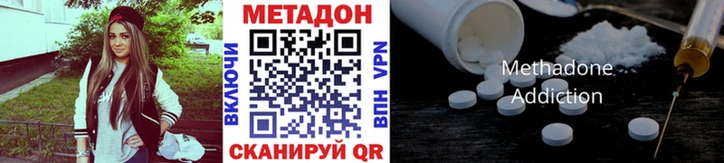 купить наркотик  Торопец  Метадон мёд 